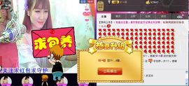 ❀君君，从零开始❀主播照片