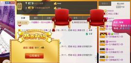 依拉☂小傻妞☂主播照片