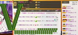 依拉☂小傻妞☂主播照片