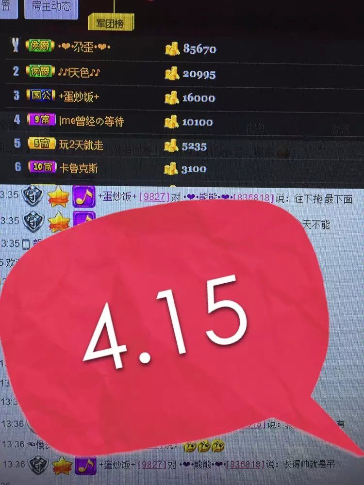 啥也不是了主播照片