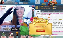 御風~灵儿主播照片