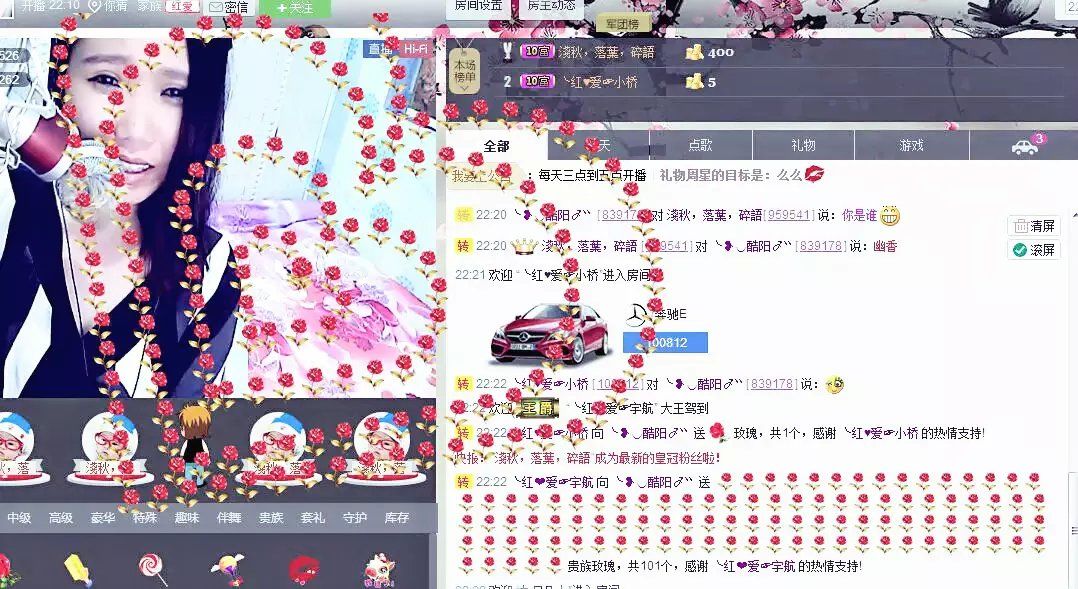 ╰❥◡酷阳〆゛的主播照片