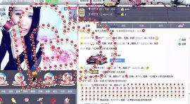 ╰❥◡酷阳〆゛主播照片