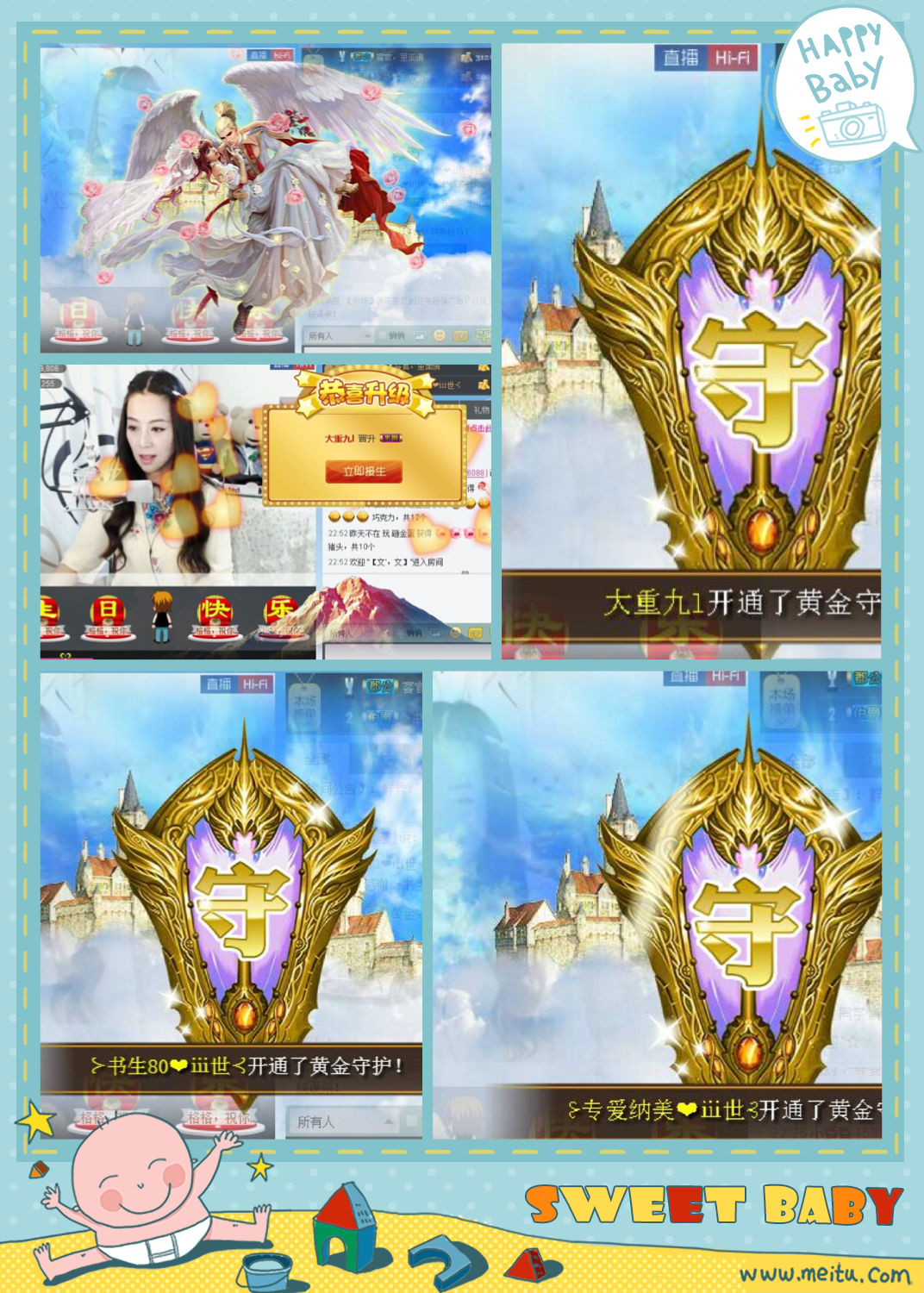 ⊱西木❤纳美⊰的图片