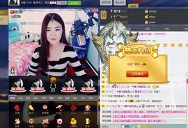 小浅浅#白浅的浅主播照片