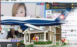 ☜❤寶兒❤☞主播照片