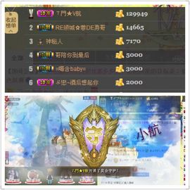 倾城✿蓉兒✿周五播主播照片