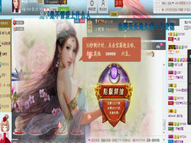 ❤心爱主播照片
