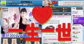婲香小倩钢管舞主播照片