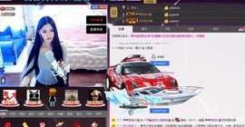 ~赵可儿~主播照片