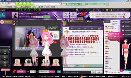 ღ↜彩菲儿↜主播照片