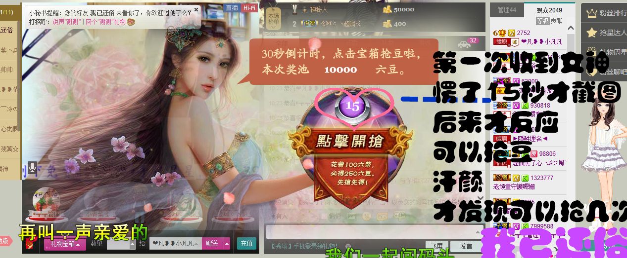 久久幸运久久♥的图片
