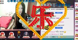 ღ曾经主播照片