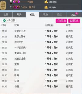 莎莎暂停播主播照片