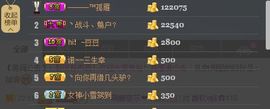 莎莎暂停播主播照片