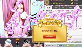 77a米苒主播照片