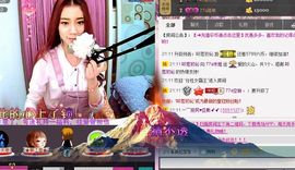 77a米苒主播照片