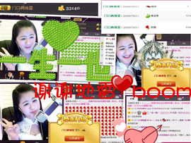 代理小左左✔全天营业主播照片