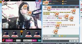 苏小样儿╮♫つ風ゝ主播照片