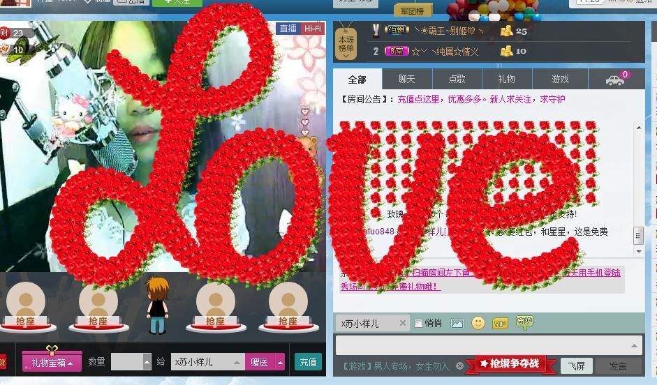 苏小样儿╮♫つ風ゝ的主播照片