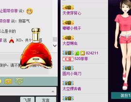 ღ↜彩菲儿↜主播照片