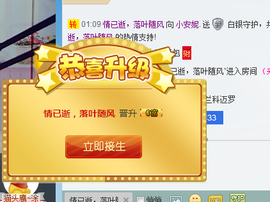 小安妮.主播照片