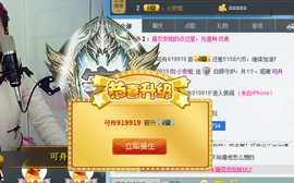 小安妮.主播照片
