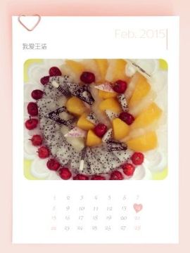 妖，丑妖主播照片