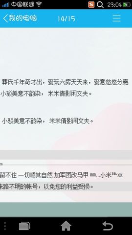 米猴子啊主播照片