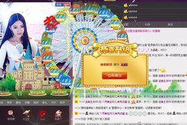 ~赵可儿~主播照片