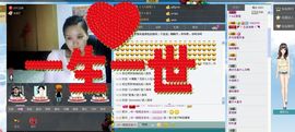 一班班长❤雪儿❤主播照片