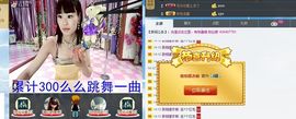 婲香小倩钢管舞主播照片