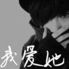 ┈━═☆aiLOVE