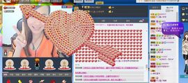 天之蓝乄依依主播照片