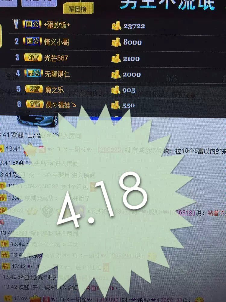 啥也不是了主播照片