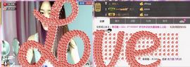 ∨燕子∨主播照片