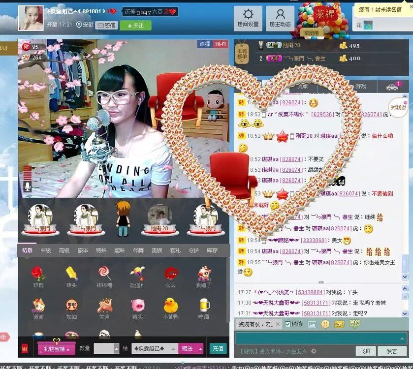 ♣妖露妲己♣的主播照片