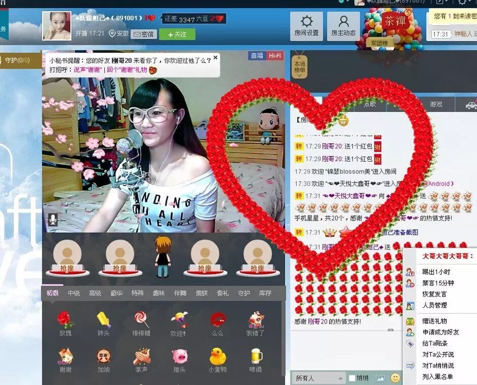 ♣妖露妲己♣的主播照片