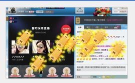 ღ↜彩菲儿↜主播照片