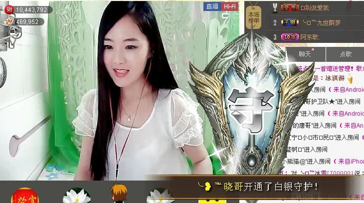╰❥℡冰雪每天40首的图片