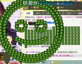 Crazy丶♥：婷儿主播照片