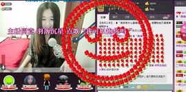 ღ曾经主播照片