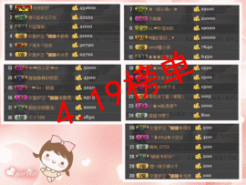 ◥▇摇滚☀女皇▇◤主播照片