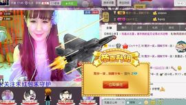❀君君，从零开始❀主播照片