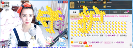 ღ安佩妮ღ主播照片