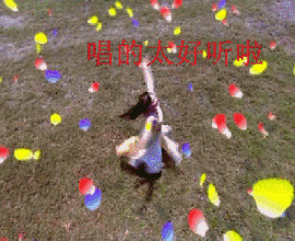 ╭ァ皇朝☀妞哥主播照片
