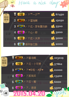 ╭ァ庅丶娜暂停播主播照片