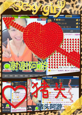 天之蓝乄依依主播照片