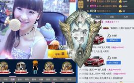 ❤柠檬☂主播照片