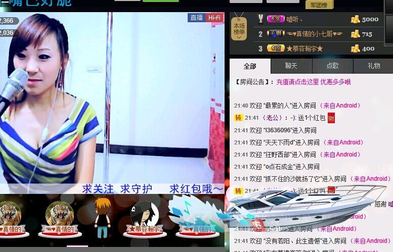 ❤柠檬☂的图片